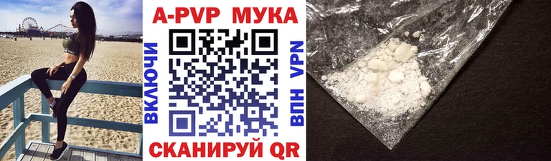 Alfa_PVP Соль  купить закладку  Петушки 