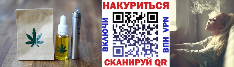 Еда ТГК марихуана  кракен зеркало  Петушки 