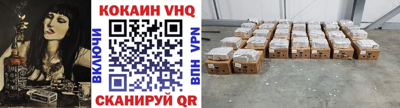 гидра ТОР  продажа наркотиков  Петушки  Cocaine Колумбийский 