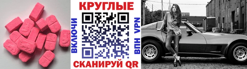 ЭКСТАЗИ бентли  блэк спрут как зайти  Петушки 