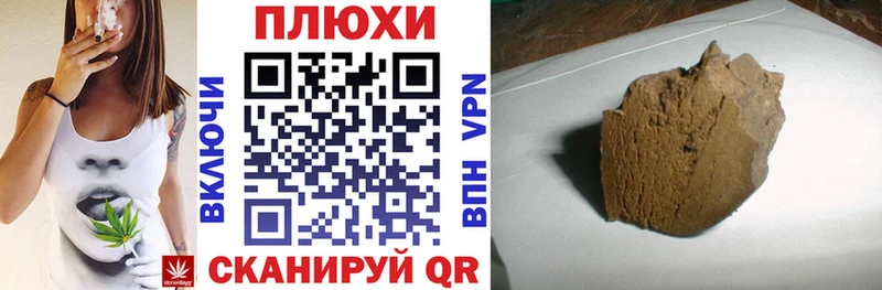Гашиш hashish  где можно купить наркотик  Петушки 