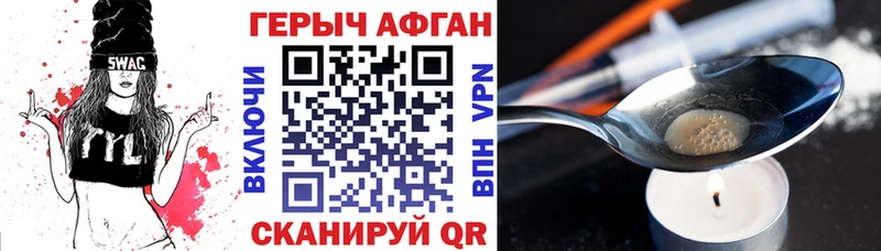 Героин белый  Петушки 