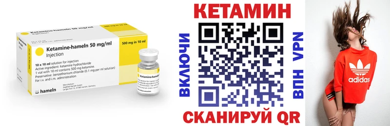 где можно купить наркотик  Петушки  КЕТАМИН ketamine 
