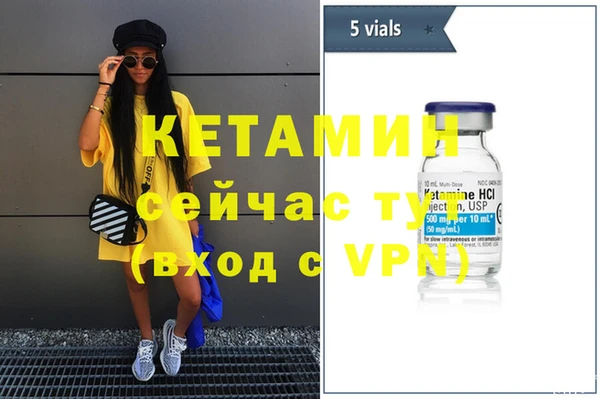 прущая мука Строитель