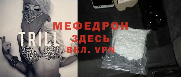 таблы Балахна