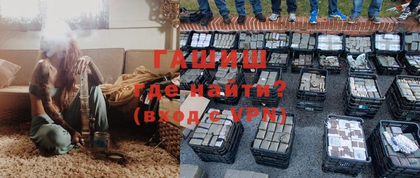 метадон Балабаново