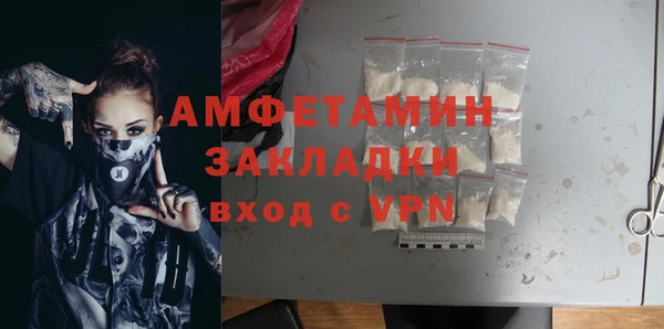 герыч Струнино