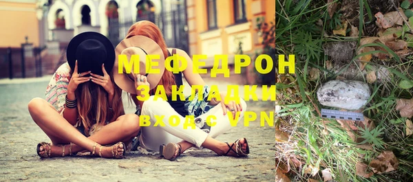 таблы Балахна