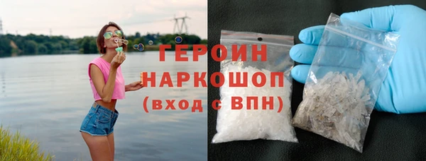 бутик Ступино