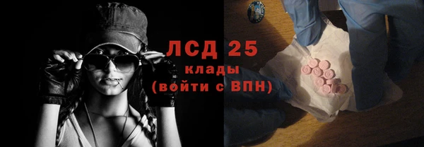 герыч Струнино