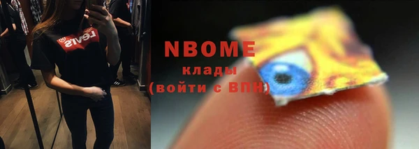 метадон Балабаново