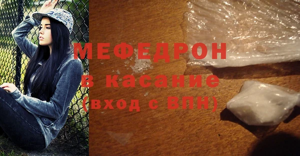 таблы Балахна