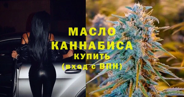 таблы Балахна