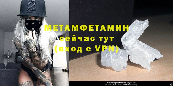 метадон Балабаново