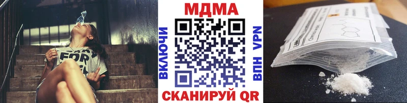 MDMA Molly Петушки