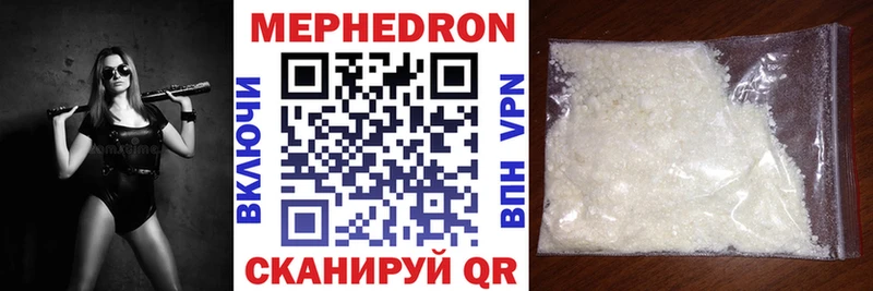 Мефедрон мука  Петушки 