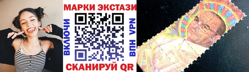 Марки NBOMe 1,5мг  наркошоп  маркетплейс формула  Петушки 